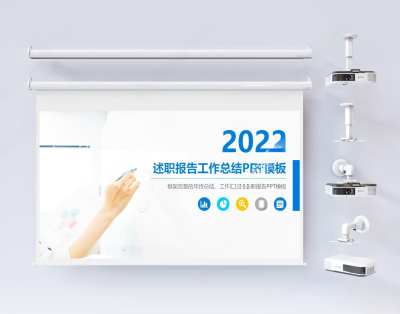 投影仪3D模型下载